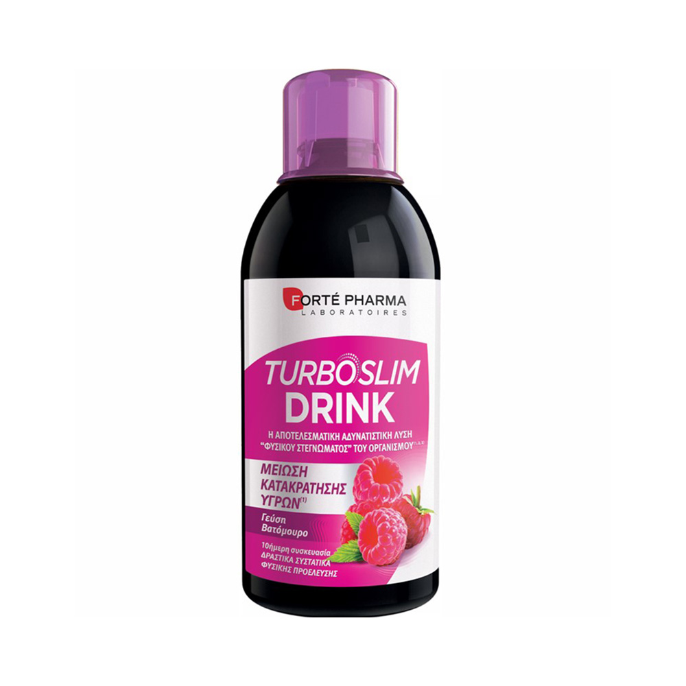 FORTE PHARMA - Turboslim Drink (Κόκκινο Μούρο) - 500ml